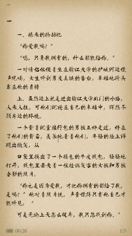 消灭怪物大作战