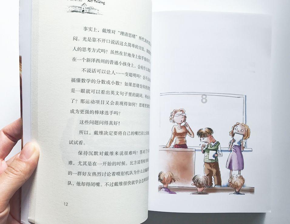 3D双翼飞行