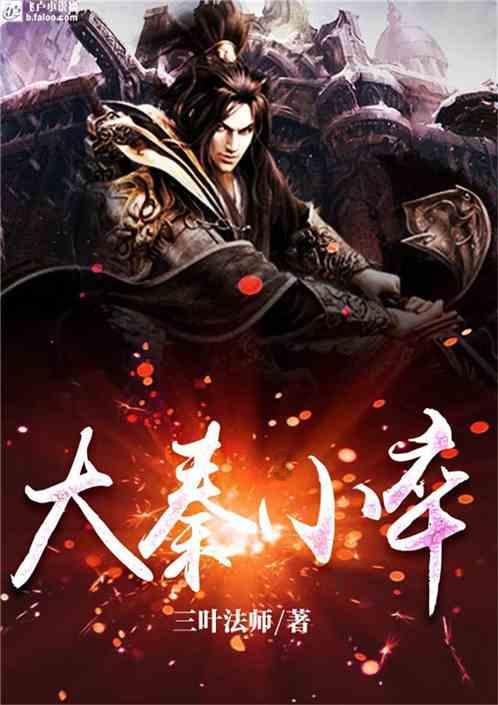 一路顺风