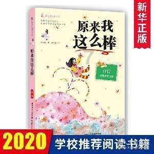 做核酸几个小时能出来报告？游戏画面