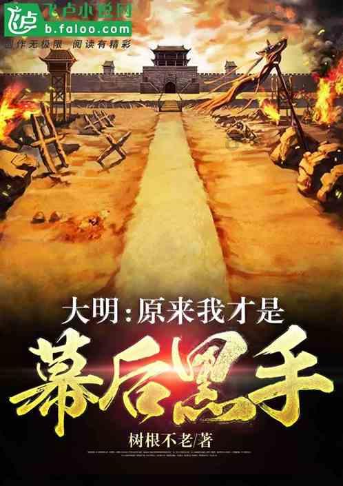 子弹风暴